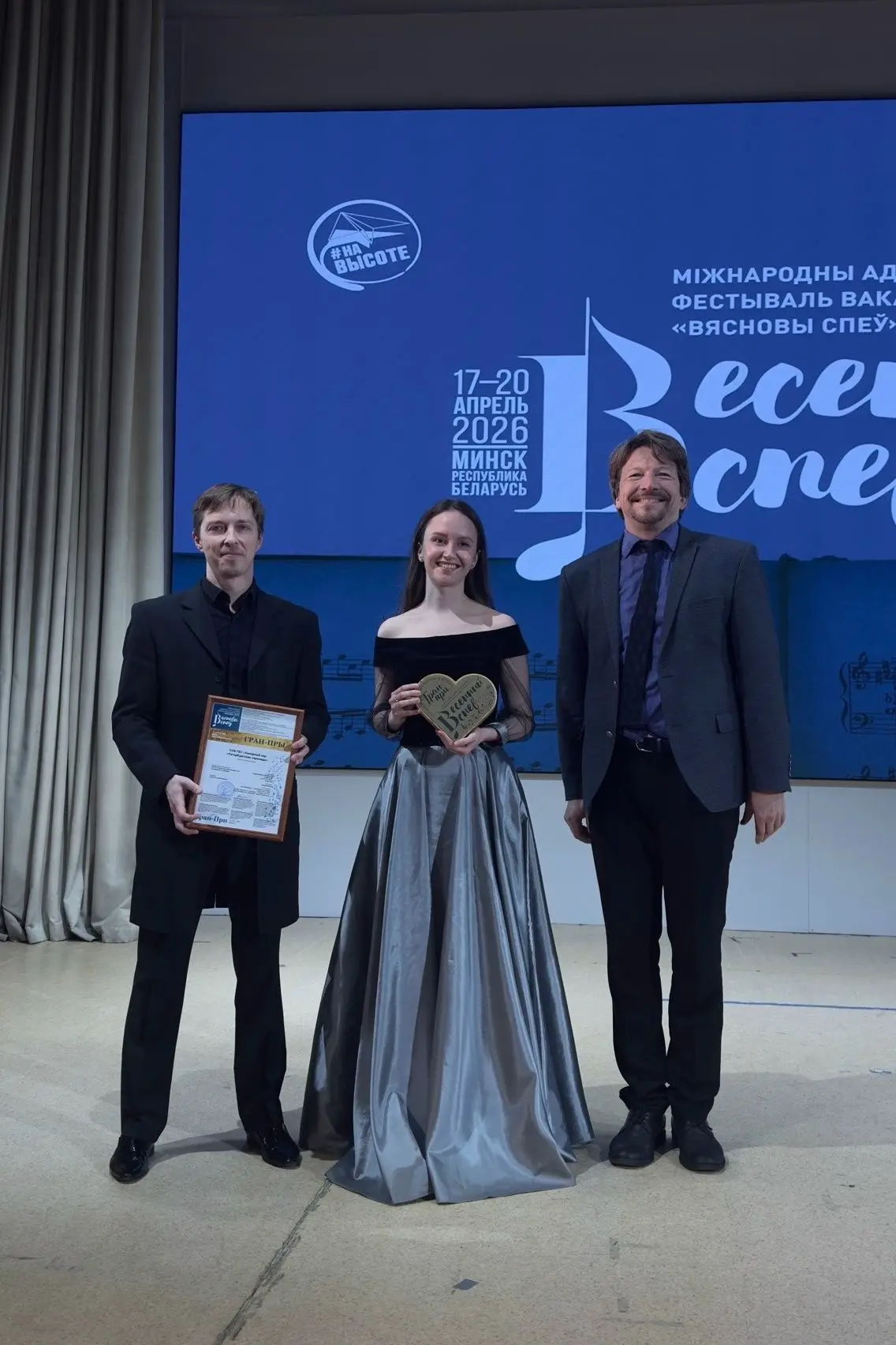 🗯️ Абсолютный успех: «Петербургские серенады» завоевали три награды в столице Республики Беларусь.
