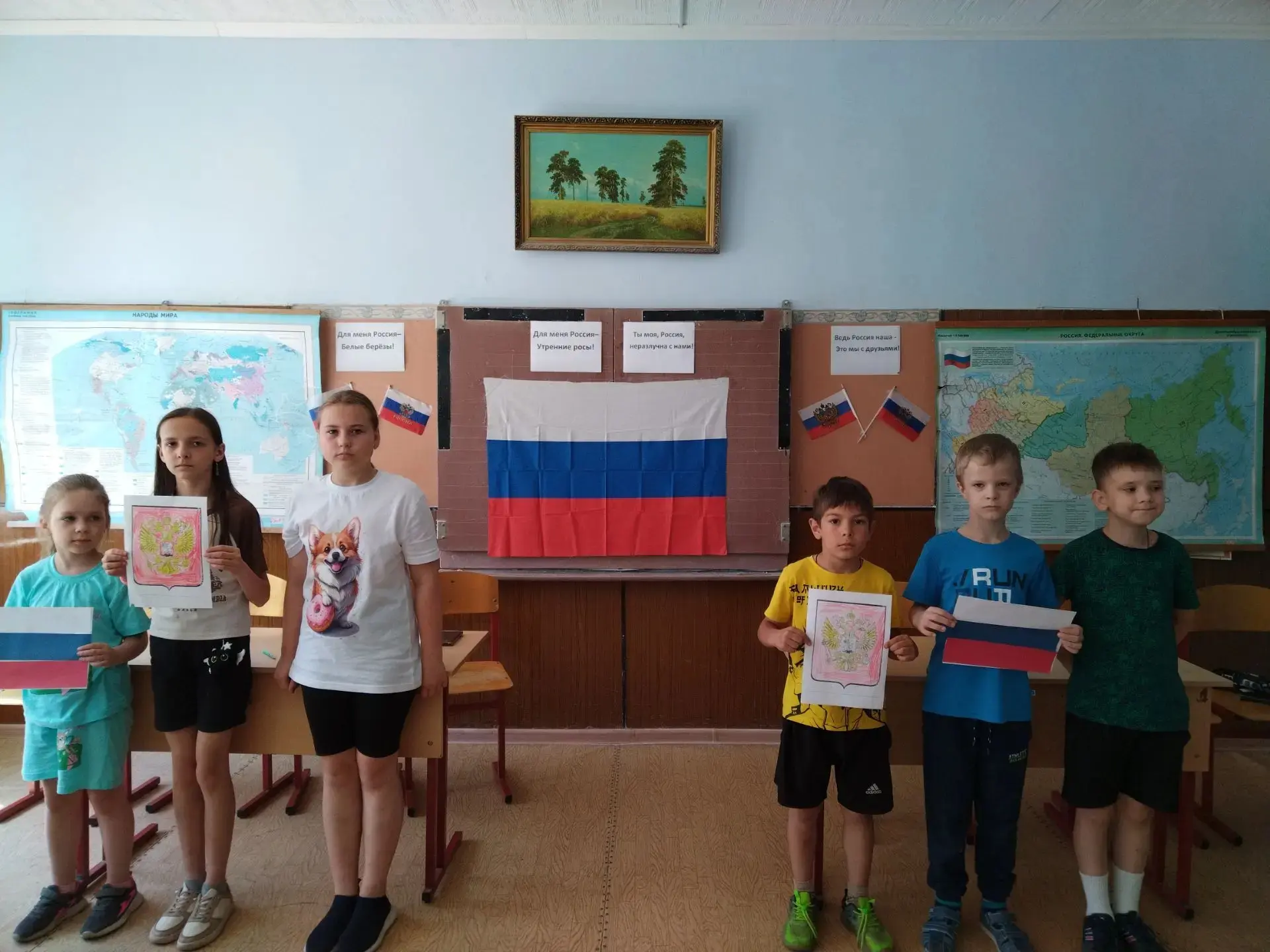 В рамках празднования Дня России для детей было организовано тематическое творческое мероприятие "Я 
