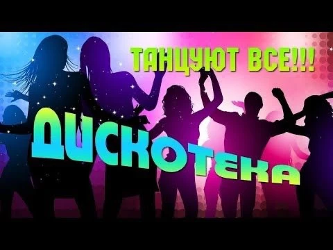 👋Прощай, 1 Сезон! 

🌞Сегодня, 6 июня 2026 года, в нашем лагере царит особенная атмосфера. Это день