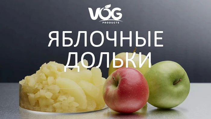 🍎 Планируете яблочную выпечку и считаете расходы на производство?
Тогда посчитайте: покупка свежих 