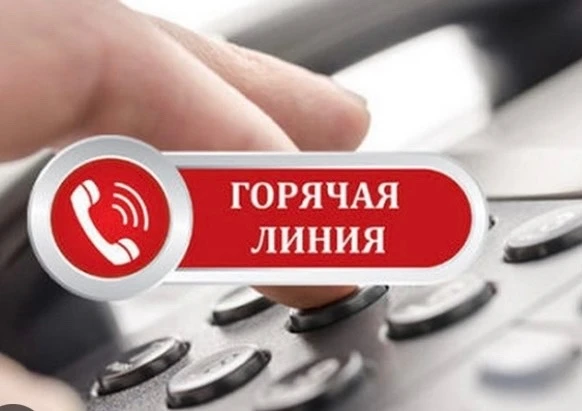 Уважаемые родители!

В период с 06.07.2026 по 12.07.2026 на территории Новосибирской области проводи