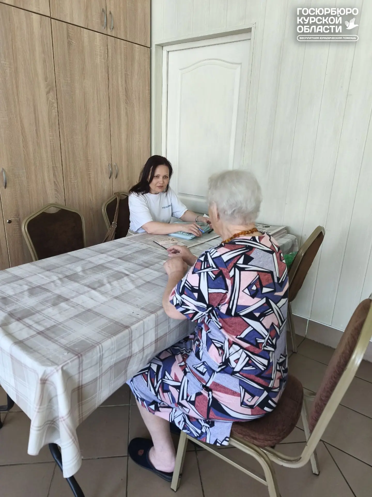 📌На этой неделе Специалисты Государственного юридического бюро Курской области совместно с представ