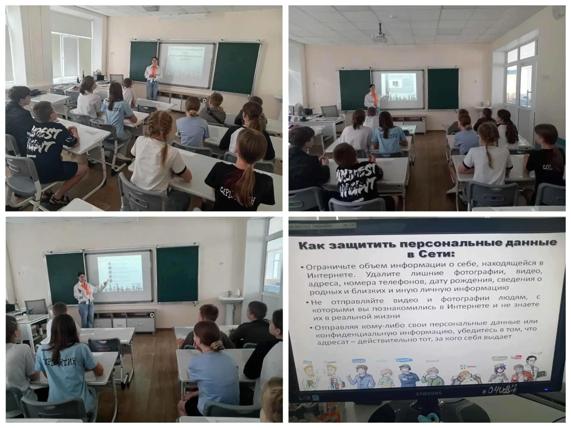 ⚡ Важный урок цифровой безопасности в лагере «Мечта»!

В рамках проекта «Полезные каникулы» в нашем 