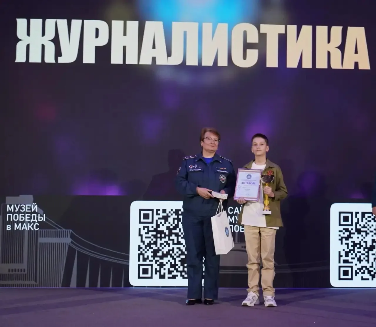 🌟ДОСТИЖЕНИЯ НАШИХ УЧЕНИКОВ

🎉30 мая в Москве наградили победителей фестиваля «Звезда спасения»
 
�