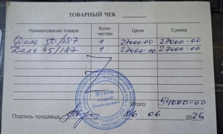 🤙Спасибо большое всем кто Участвовал в Сборе! Дель Закупили!⚡⚡⚡⚡⚡⚡⚡⚡⚡⚡⚡⚡⚡