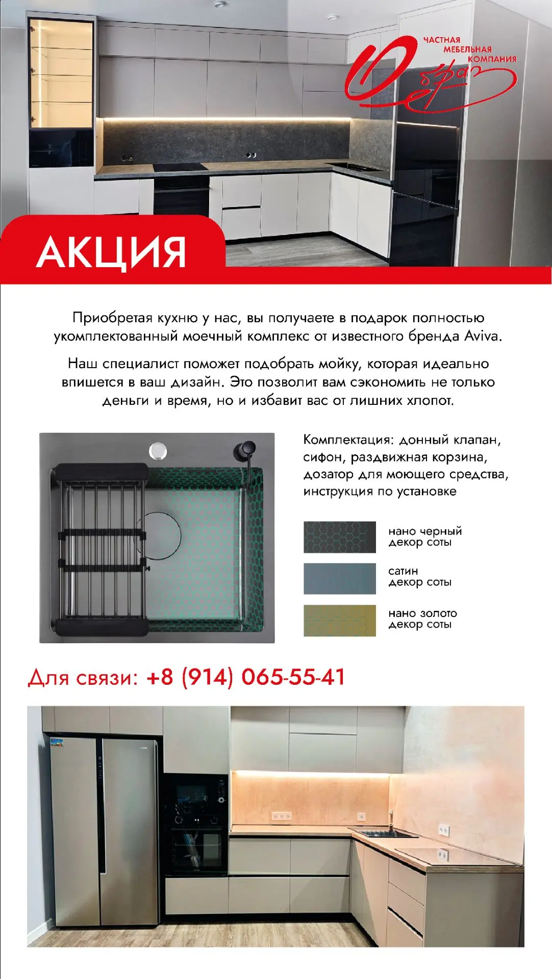 Друзья !
Напоминаем про акцию.