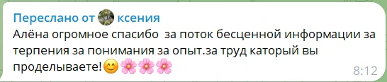 🔥🔥🔥 Зафиналили вчера интенсив по колористике вечерним зумом с ответами на вопросы и потоками благ