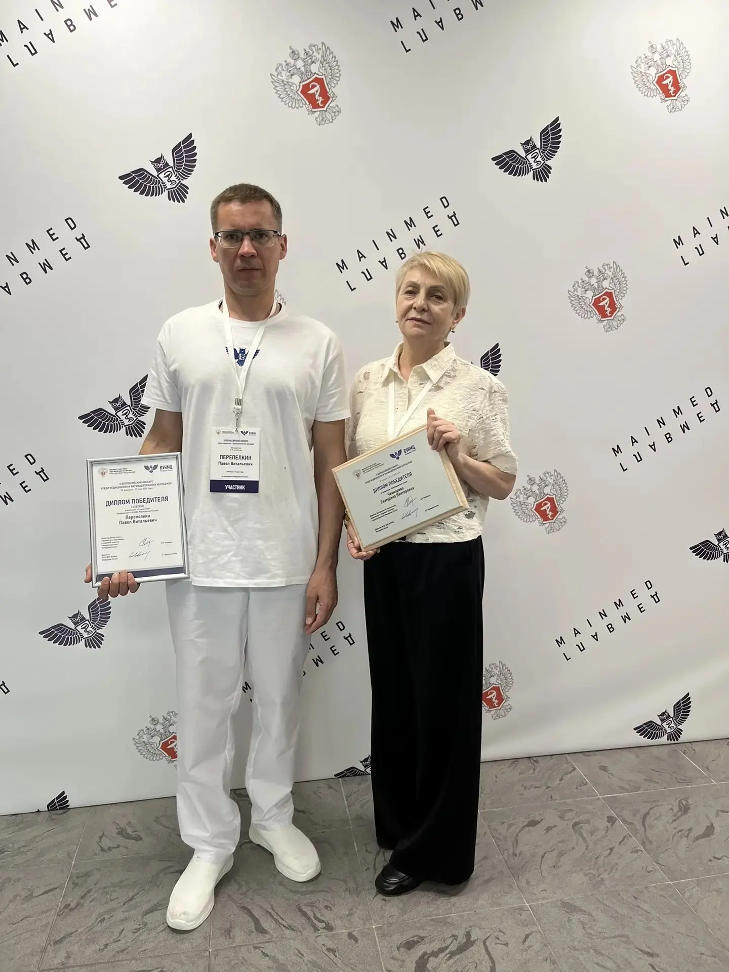 🏆Блестящие результаты на II Всероссийском конкурсе: наши представители в числе лучших!
Преподавател