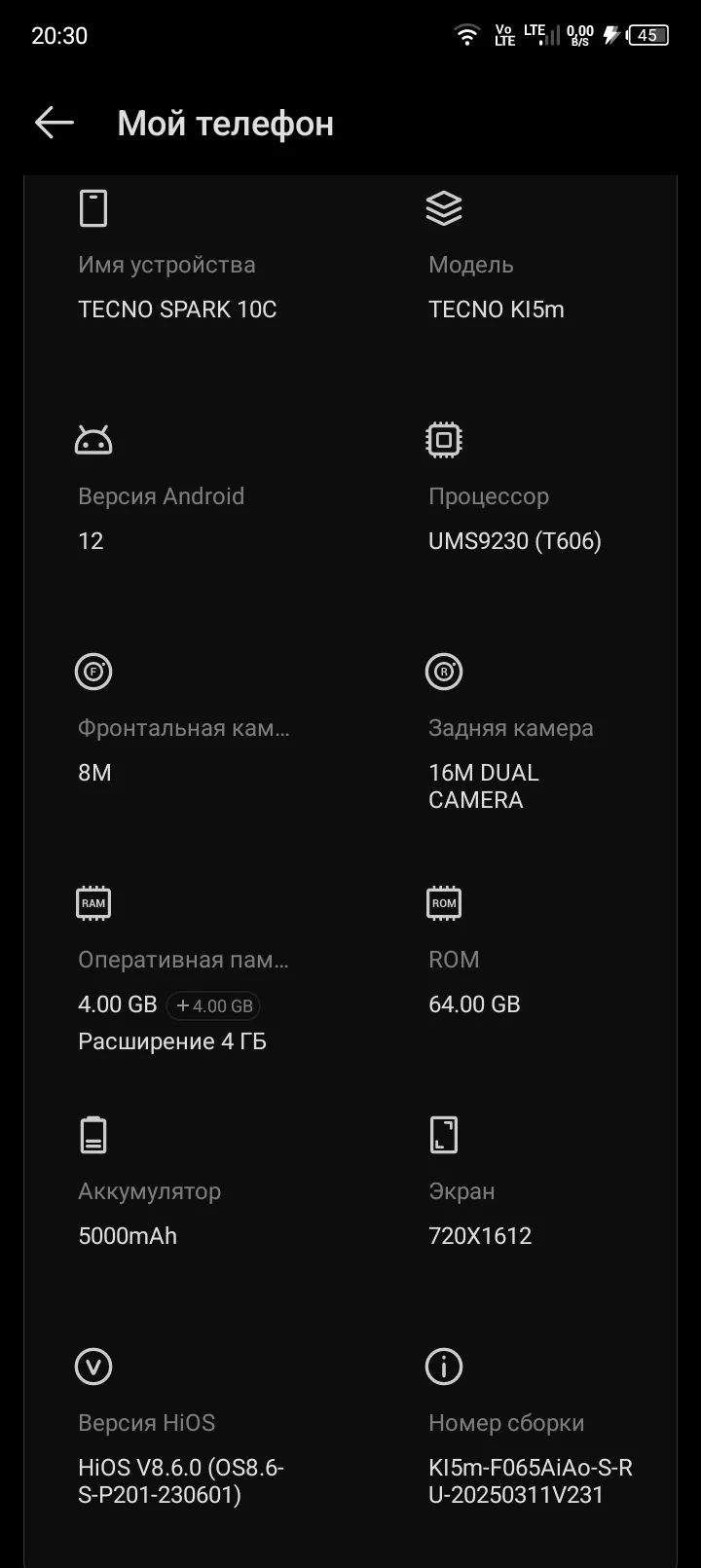 Обмен на другой телефон могу дп 1500-2000 дать