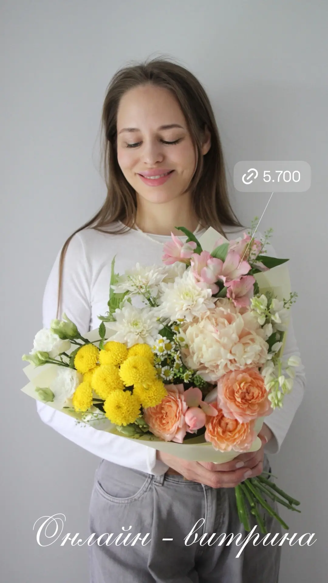 Витрина 🌼🌱