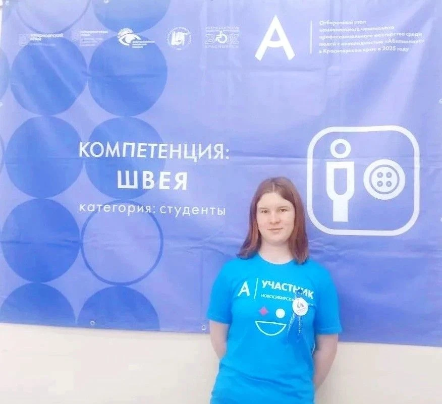 💥 Важная новость!

В Красноярске стартовал отборочный этап Национального чемпионата по профессионал