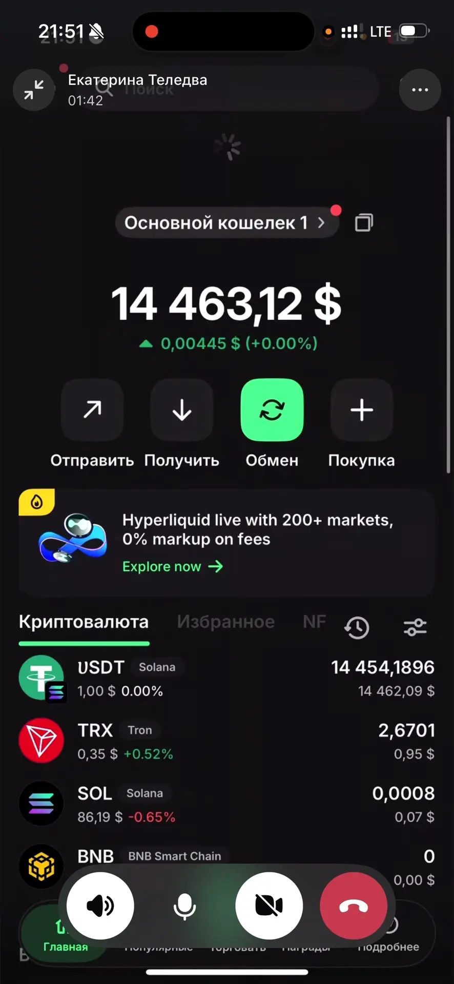 Сегодня хочу поднять тему мошенников в MAX ⚠️

Чем больше растет рынок тем больше появляется людей, 
