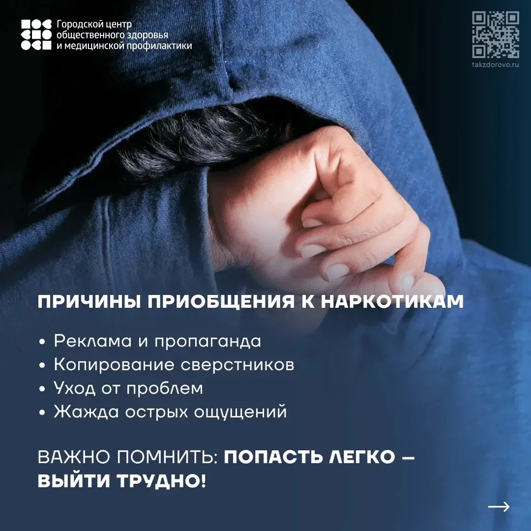 🚫НАРКОТИКИ: ЦЕНА, КОТОРУЮ ПЛАТЯТ ЗАВИСИМЫЕ

В современном обществе всем известно о вреде наркотиков