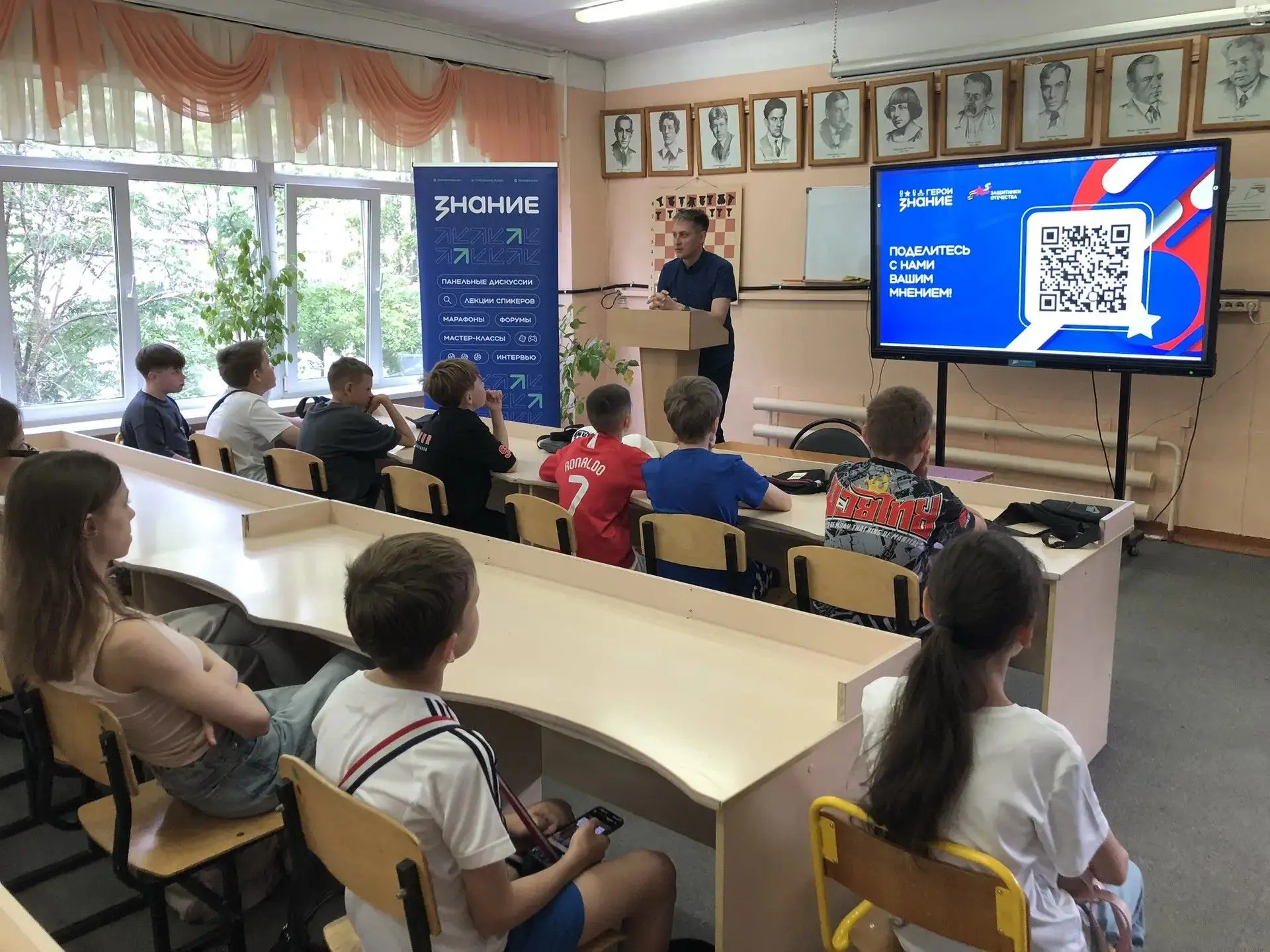 📚 «Знание — твой главный ресурс»: встреча с Артёмом Бельским от Общества «Знание»
Сегодня, 17 июня,