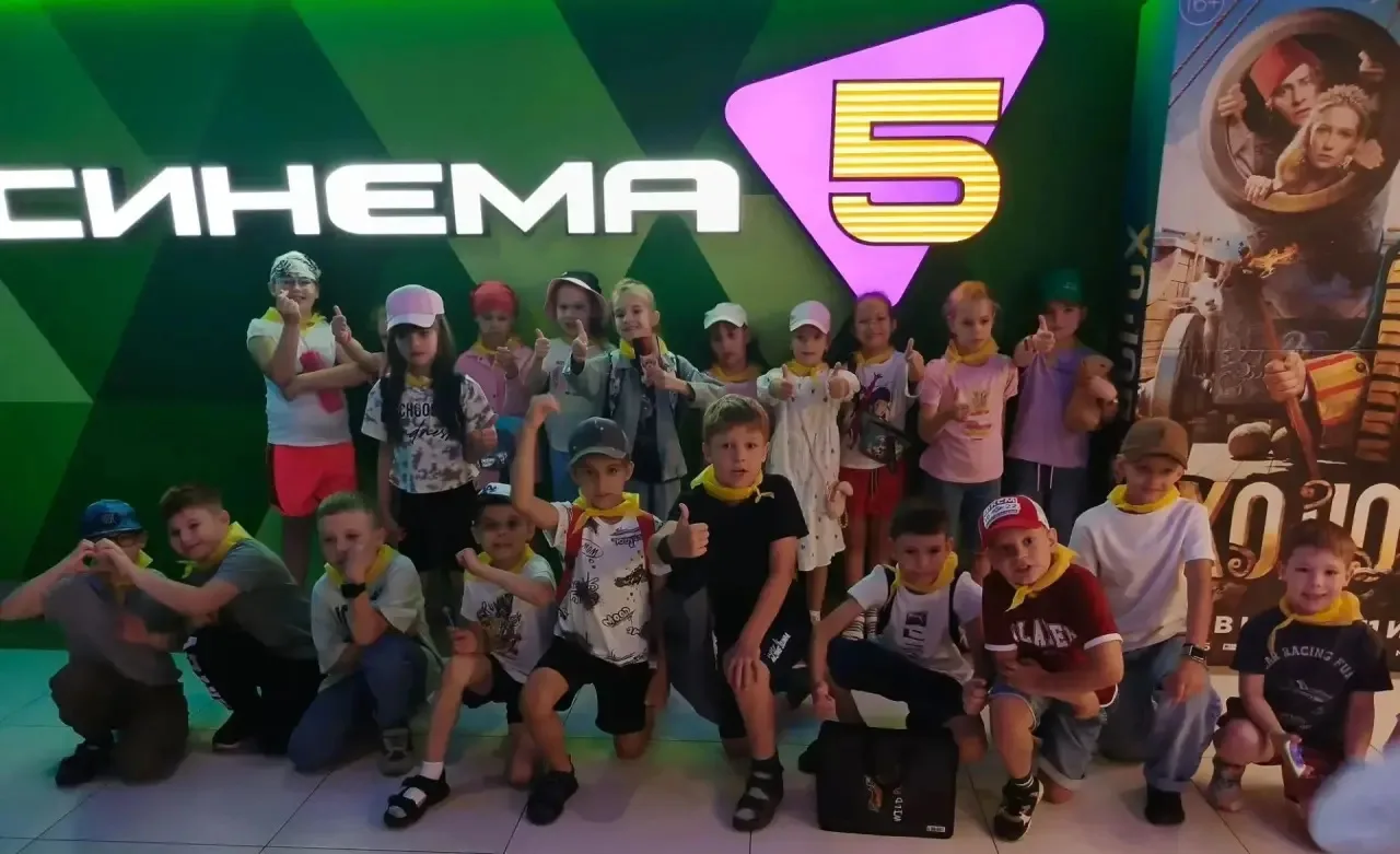 📽️ Наша летняя площадка в очередной раз отправилась в кино на просмотр классного фильма "Робоняня".