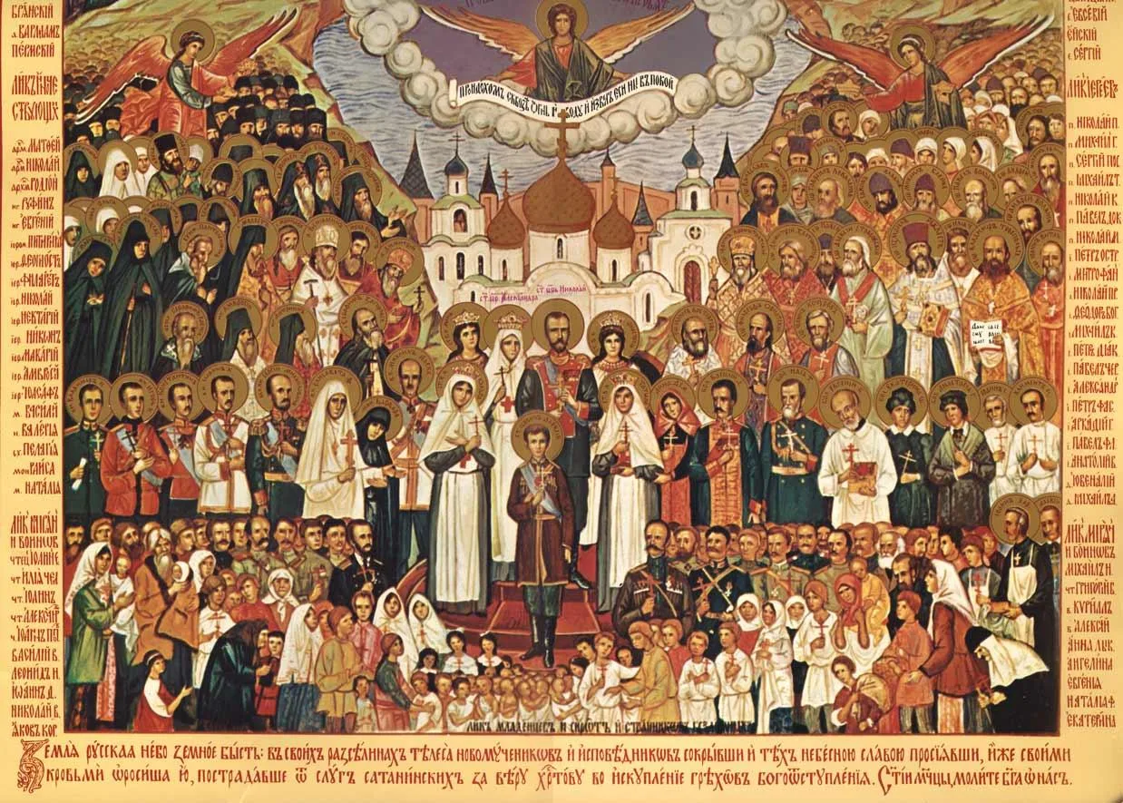 Свт. Иоанн Шанхайский. Слово в неделю Всех святых, в земле Российской просиявших.

Сегодня праздник 