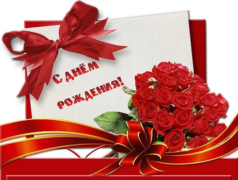 Уважаемые коллеги, дорогие друзья!

Сегодня юбилей отмечает заместитель главного врача Кинешемского 