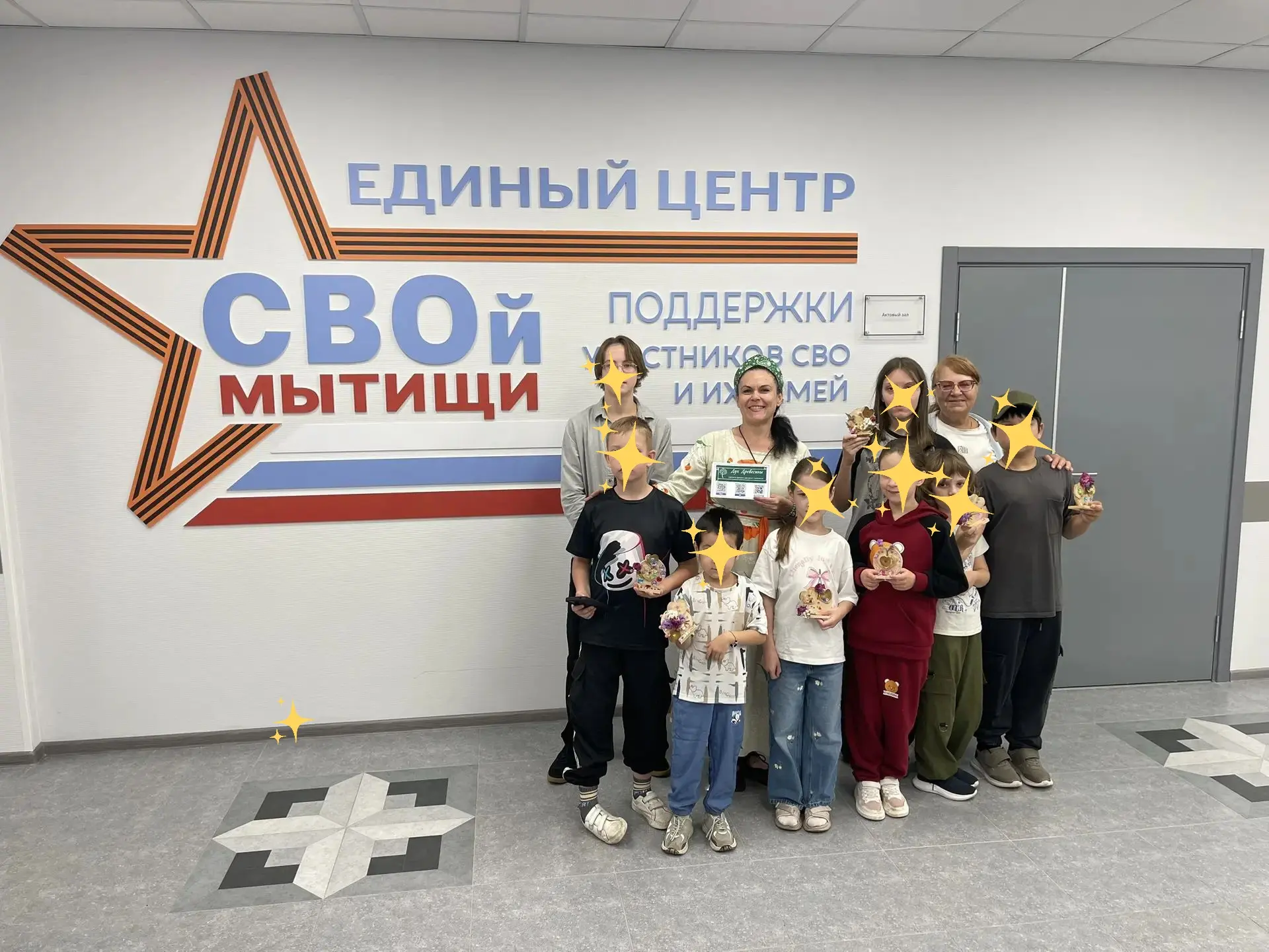 Добрый вечер, друзья🌿 

Вчера наша мастерская была в гостях у мишки Свояра в «Едином центре поддерж