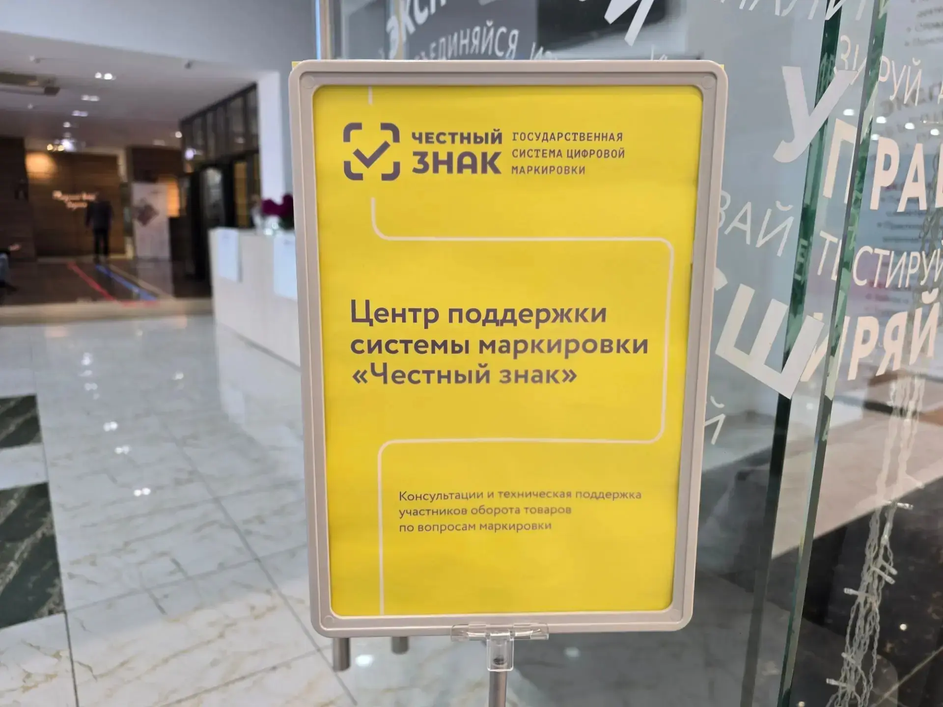 ❓ Боитесь начинать работать с «Честным знаком»?
Боитесь, что запутаетесь в маркировке?

Бизнес-инкуб