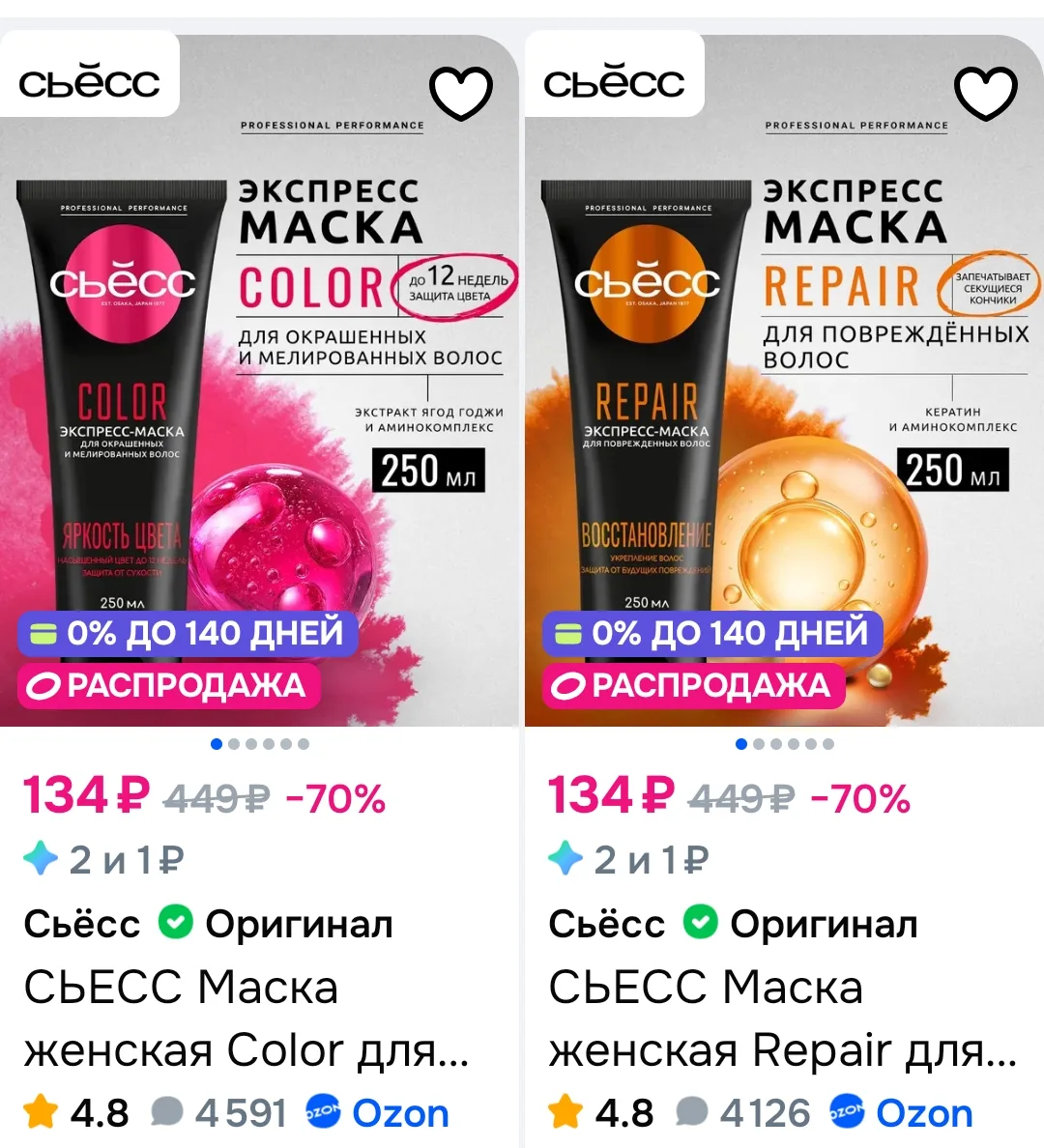 https://ozon.ru/t/4k8AYOd 👍