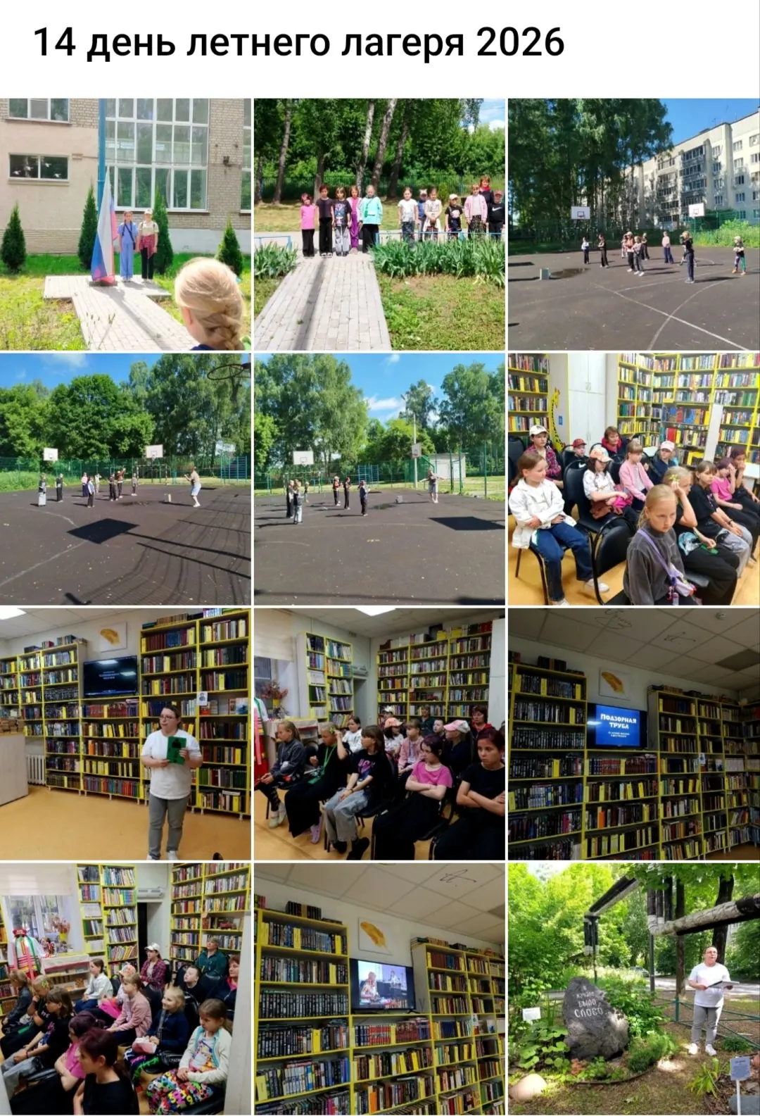 https://vk.ru/album-159526386_312799397 

Фото уже ждут вас🥹