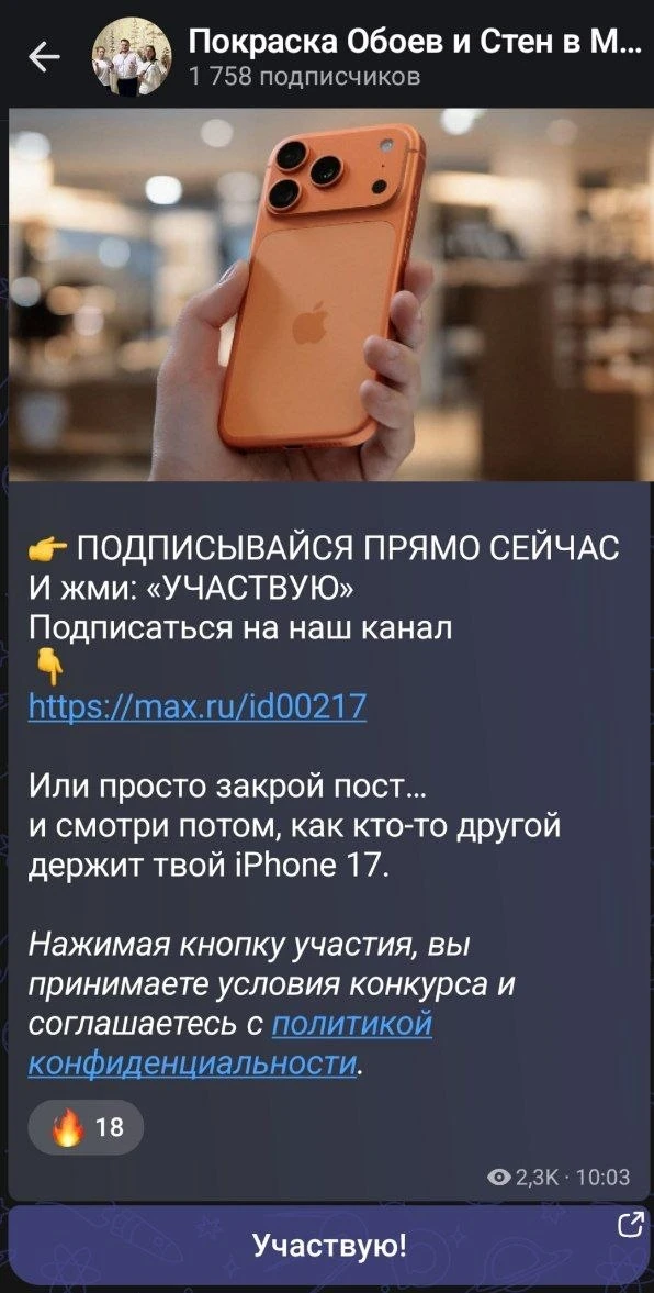 🎉 Дорогие подписчики и клиенты компании «Окраска Мастер»! 🎉

Напоминаем, что среди наших клиентов 