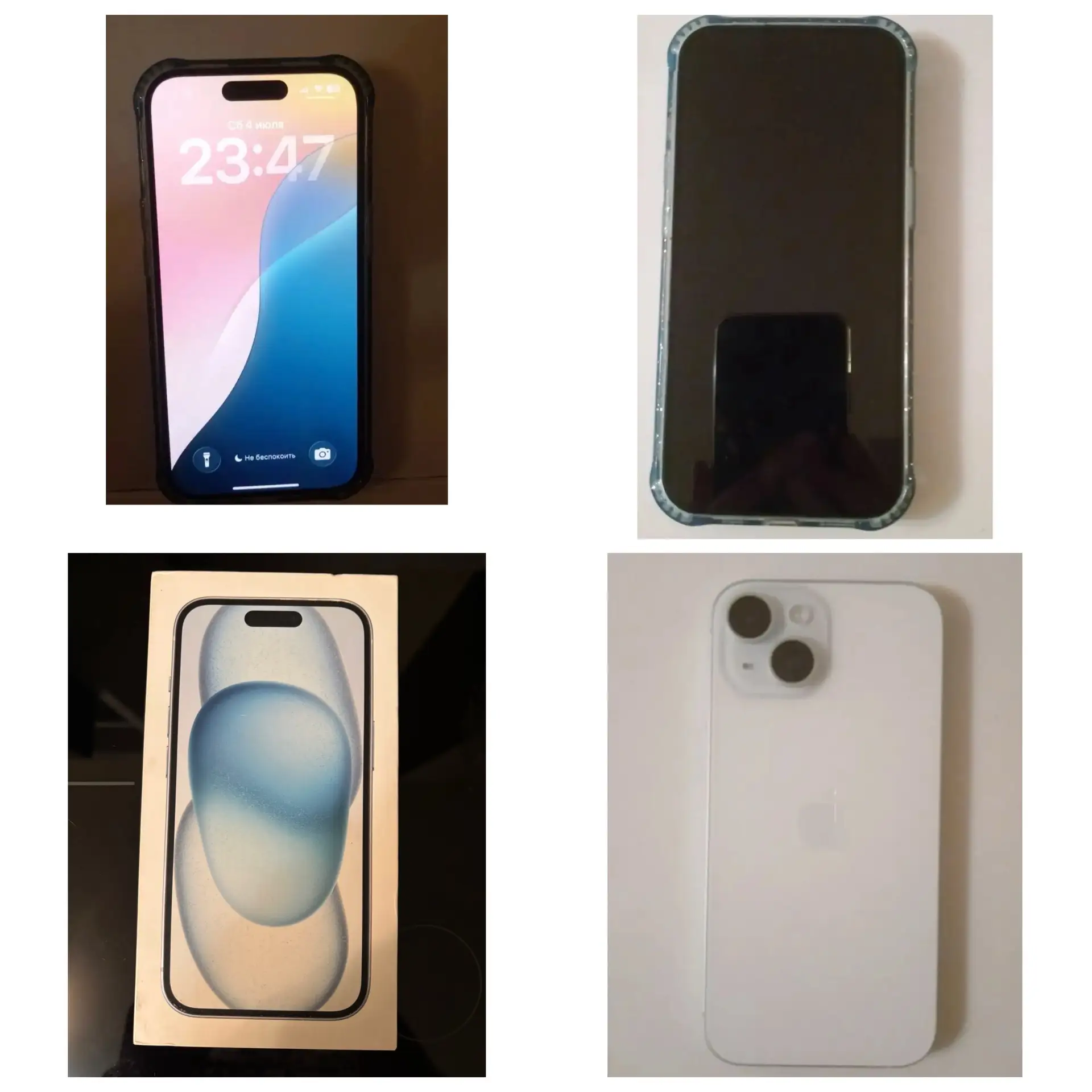 Срочно продам iPhone 15 в отличном состоянии. В комплекте идут: 2 чехла, блок, зарядное устройство, 
