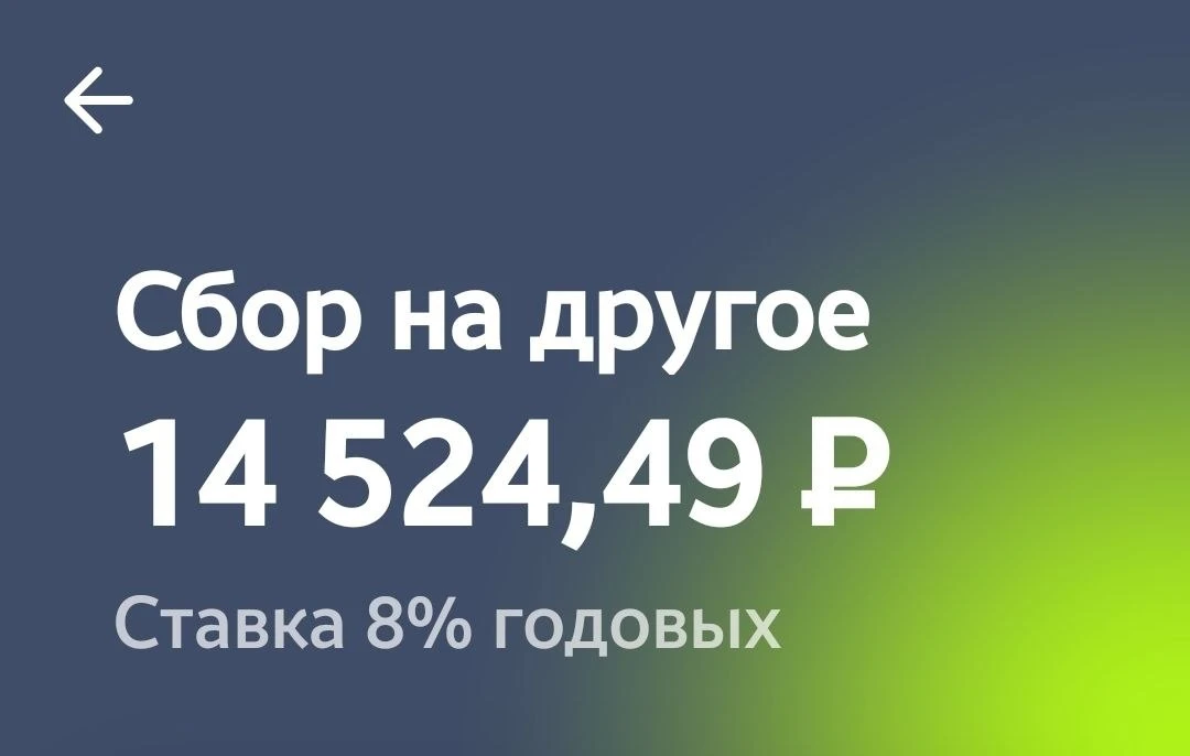 Дорогие наши Волшебники!!!

Сегодня наволшебничали 9 183
На солдатском счете
1️⃣4️⃣  5️⃣2️⃣4️⃣

От д