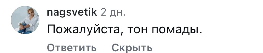Ссылку оставила здесь  https://vk.ru/clip-211524929_456241406?c=1