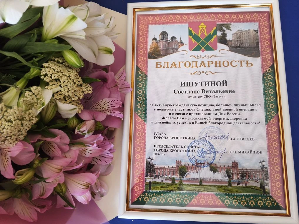 ‎11 июня 2026 года заведующий библиотеки посёлка Степной МБУК "ЦСБ" Лосевского сельского поселения -