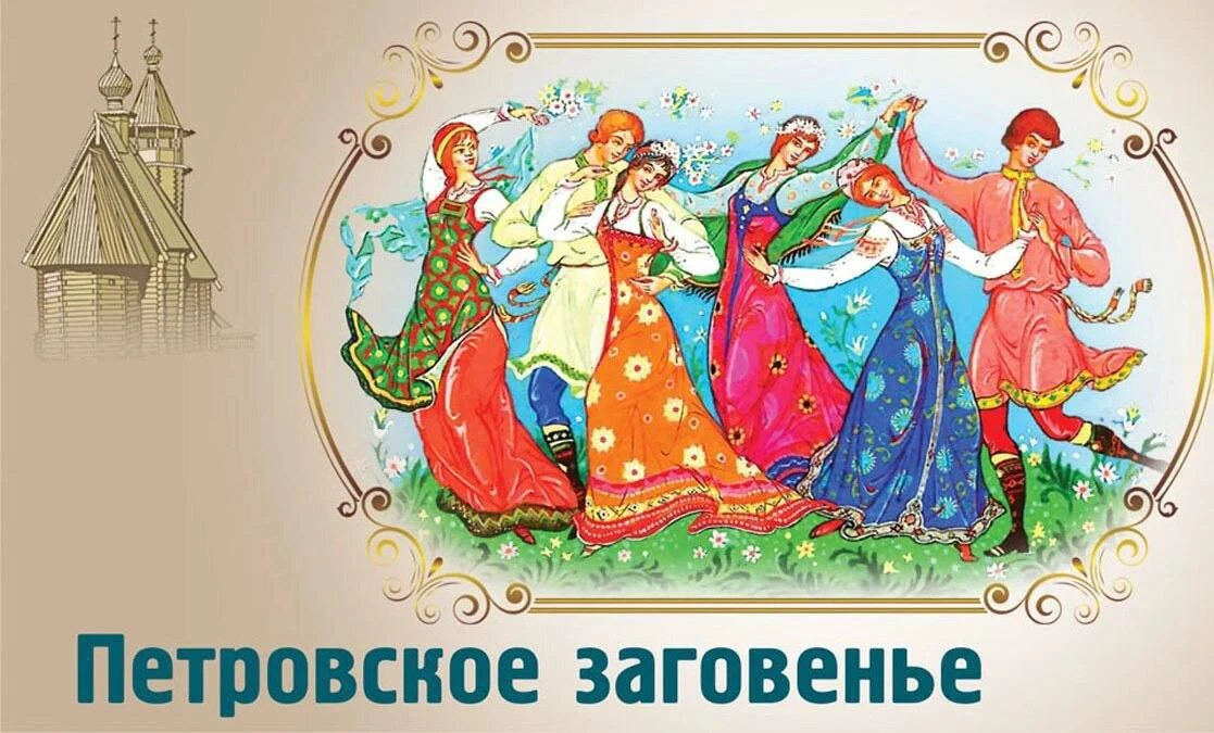 Здравствуйте, друзья!
Сегодня восьмой день после Дня Святой Троицы. Православная Церковь отмечает Со