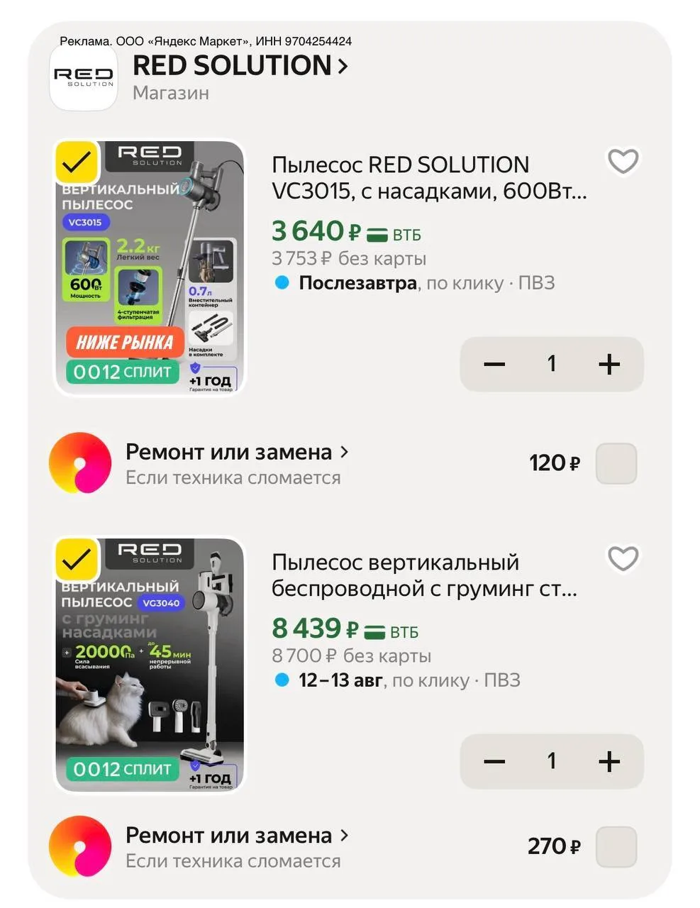 https://market.yandex.ru/cc/AZrDtN?erid=5jtCeReNx12oajzgVewmRqS

https://market.yandex.ru/cc/AZrDMd?