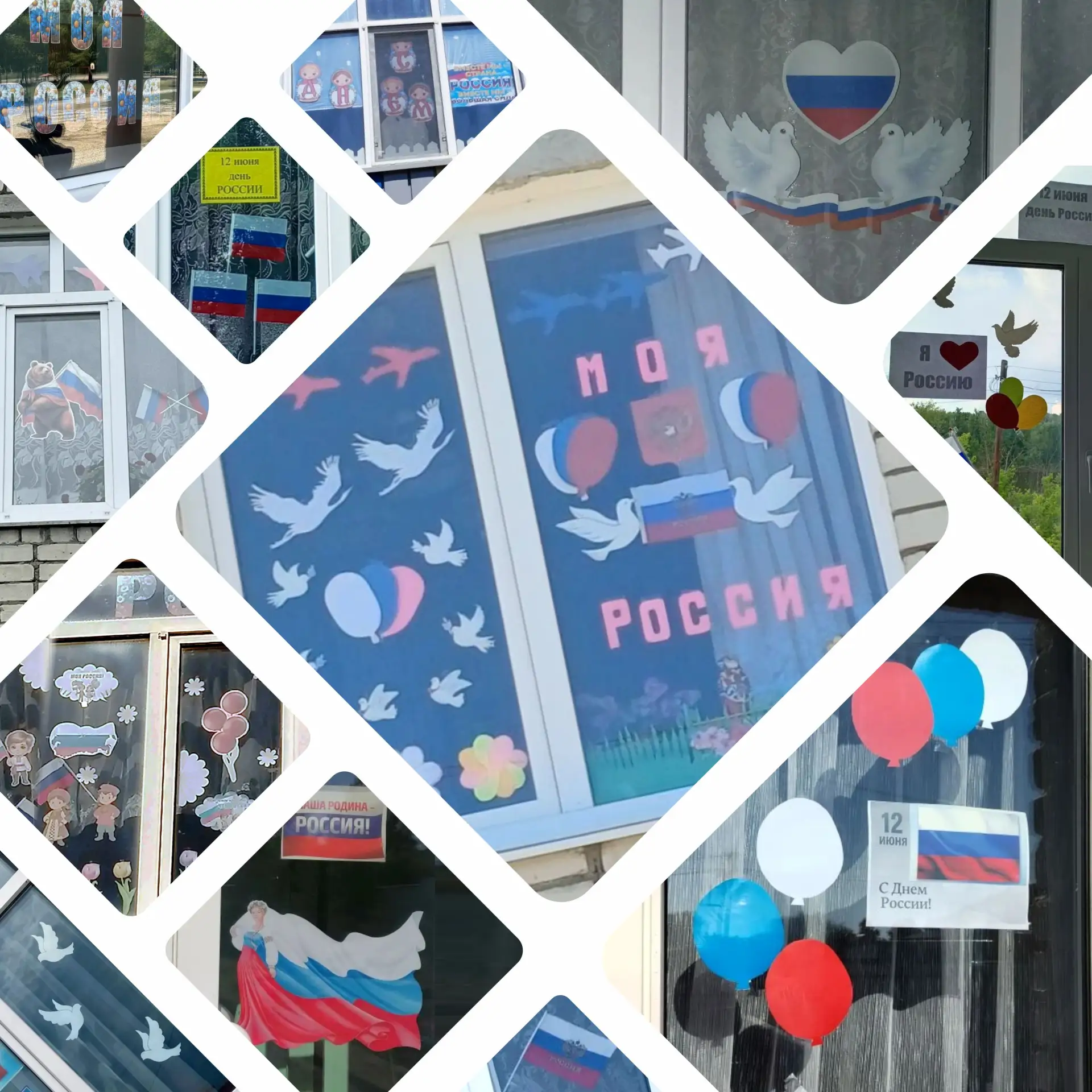 ❤ Сельские библиотеки Балаковского района с гордостью присоединились ко Всероссийской акции "Флаги Р
