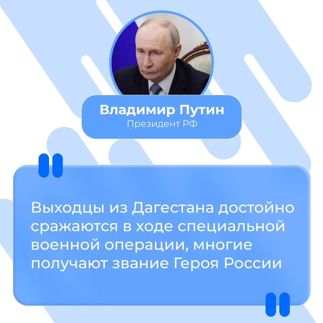 Владимир Путин встретился с выпускниками федеральной кадровой программы «Время героев».

Президент о