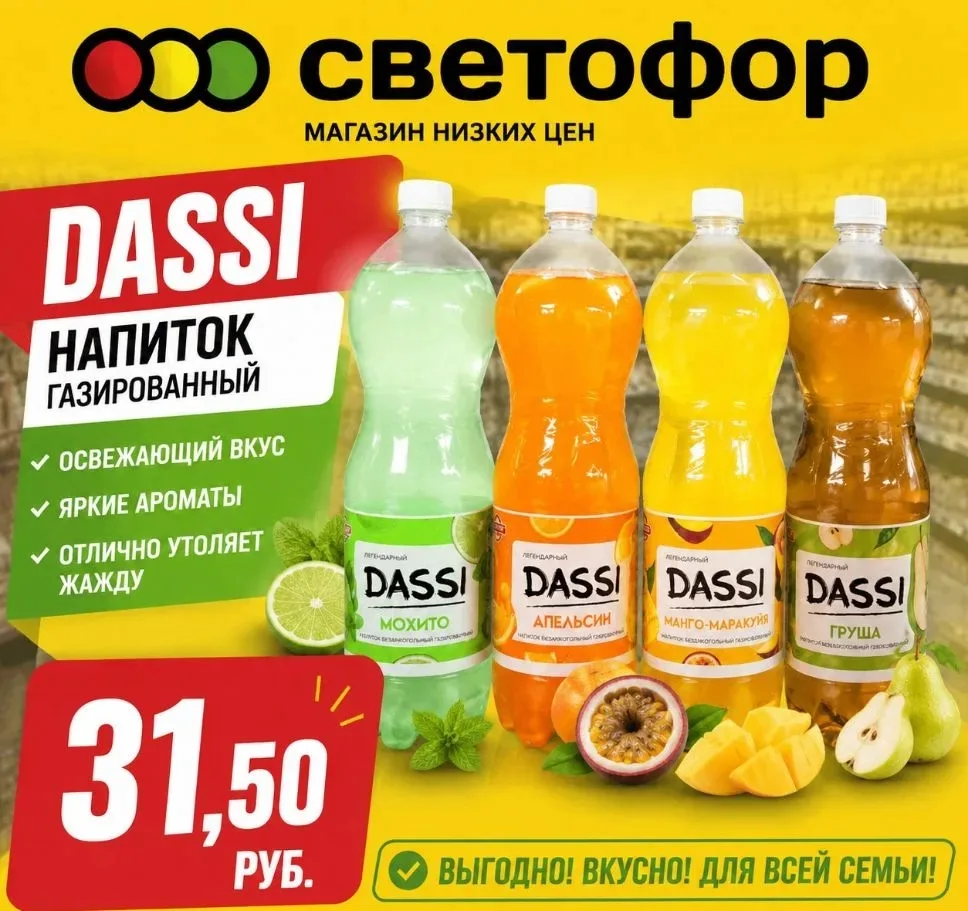 Все вкусы в наличии 👍