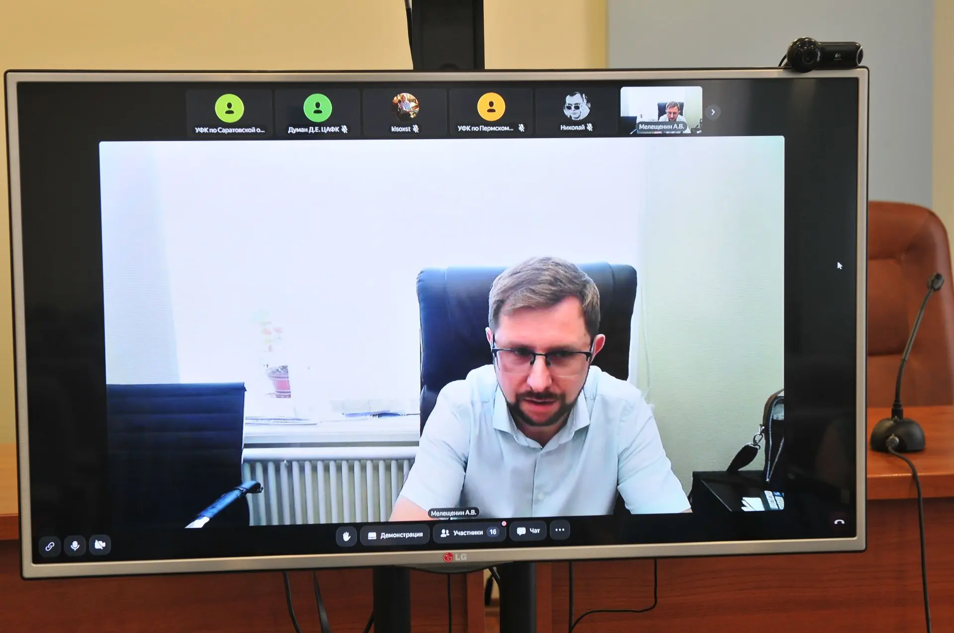 💻 Сотрудники организационно-аналитического отдела и отдела внутреннего контроля и аудита УФК по Сар
