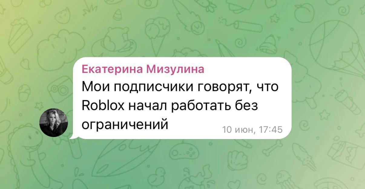 ⚡️ Екатерина Мизулина заявила, что платформа Roblox продолжает работать без ограничений.

Бизнес и Ф