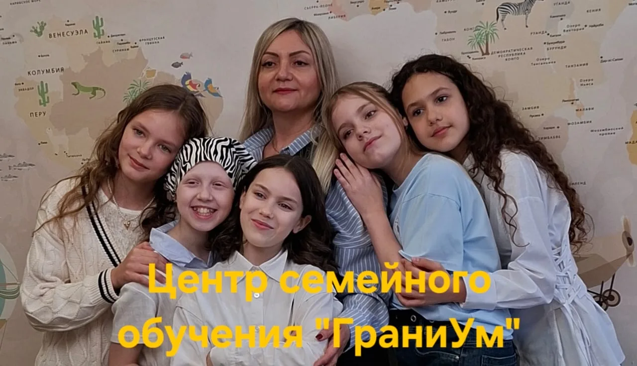 Ваш ребенок в этом году идет в 1 класс?! Вы смело можете выбрать наш центр. В этом году я набираю 1 