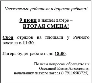 ❗️❗️❗️Обязательно взять головные уборы❗️❗️❗️
