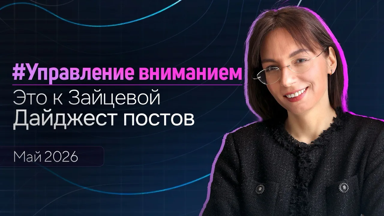 🔸Детокс поневоле 2.0: какие плюсы в
майских «качелях» интернета

🔹Вместо ленты - судоку: россияне 