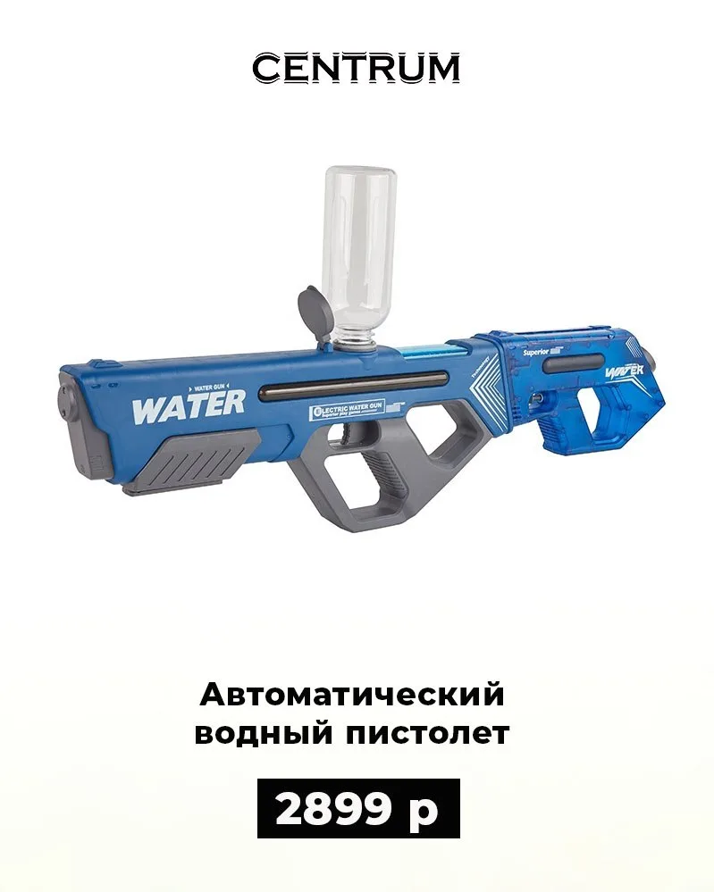 Собираетесь к морю? Самое время подумать не только о чемодане, но и о маленьких помощниках для отдых