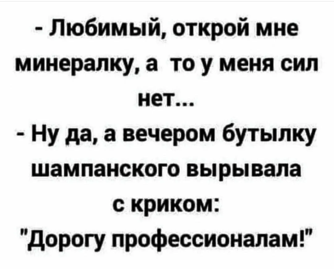 🤣 #юмор

🎉Календарные праздники🎉