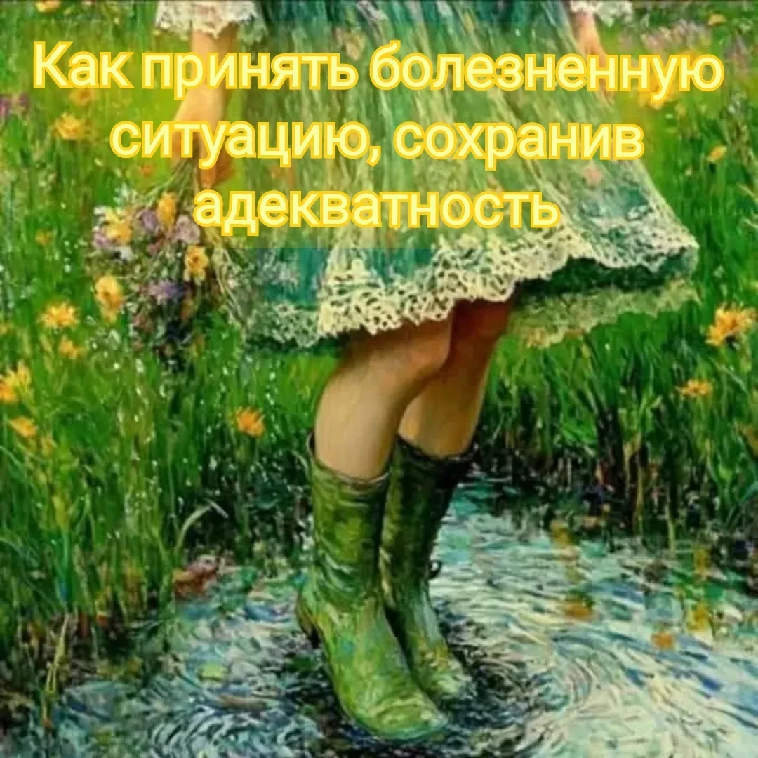 "3 роли облегчающие проживание травмы".

24 мая наш ежемесячный ПРЯМОЙ ЭФИР

♦Тема мастер-класса "Ка