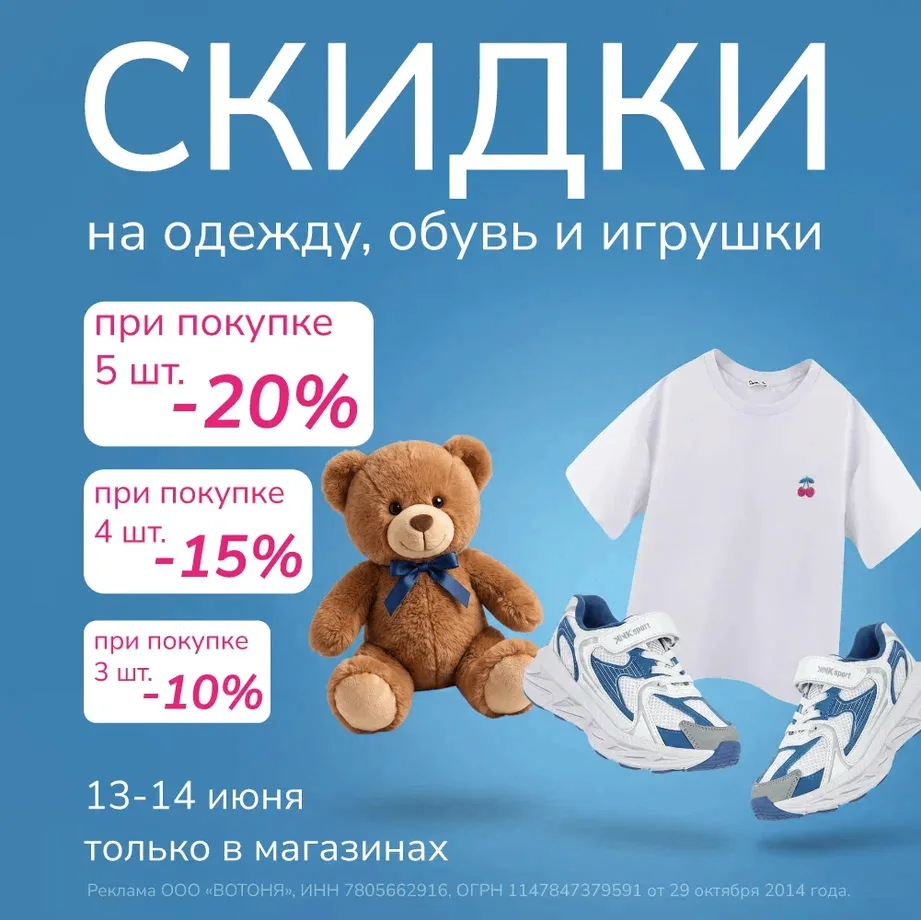 Иногда стоит зайти за одной футболкой, а уйти с готовым гардеробом на всё лето 😄

Только 13 и 14 ию