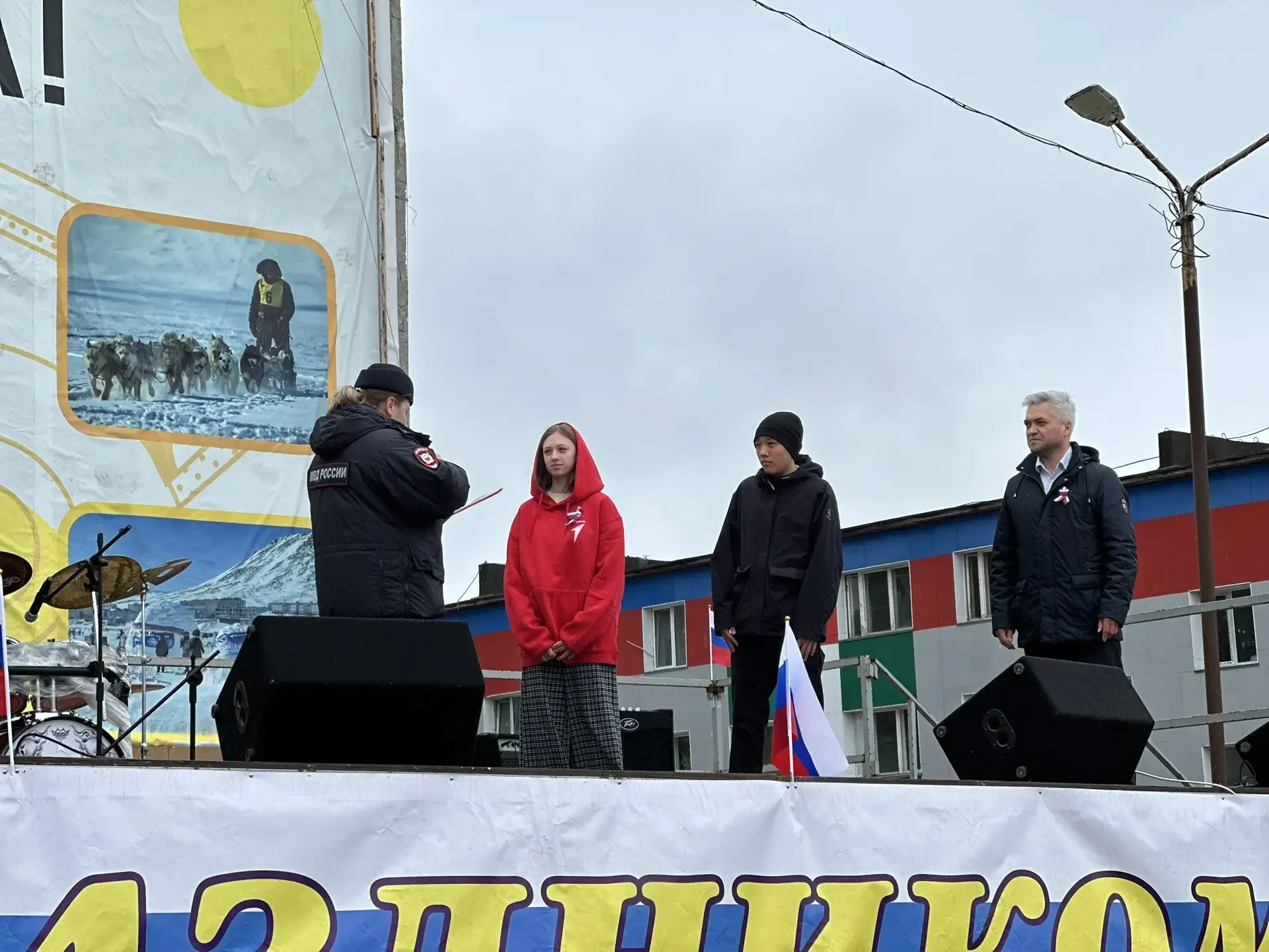 🇷🇺 В День России в поселке Провидения состоялось торжественное вручение паспортов юным гражданам с