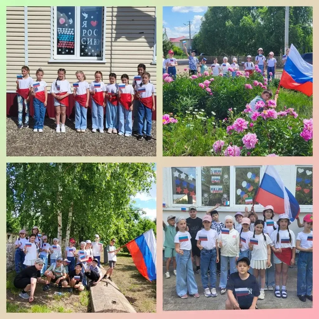 🇷🇺✨ Десятый день лагеря: День России — ярко и душевно!

Сегодня всё в лагере было посвящено нашей 