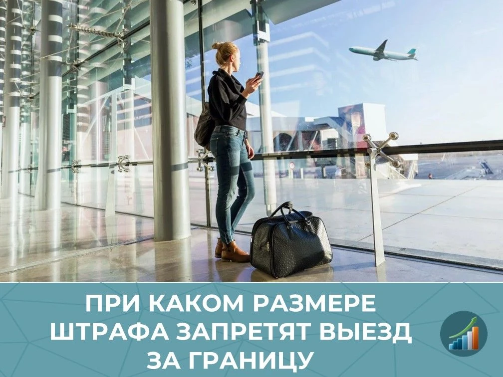 🏖Лето — пора отпусков, путешествий и новых впечатлений. Чтобы долгожданный отпуск за рубеж не сорва