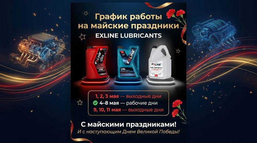Друзья, поздравляем Вас с наступающими майскими праздниками и Днём Великой Победы!
Наш график работы