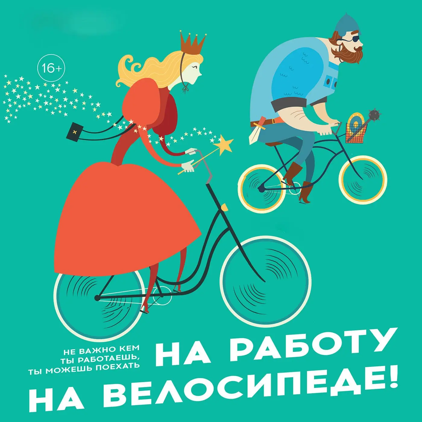 29 мая 2026 гтда
с 7:00 до 9:00 на территории городского округа Тольятти будет проходить акция "На р