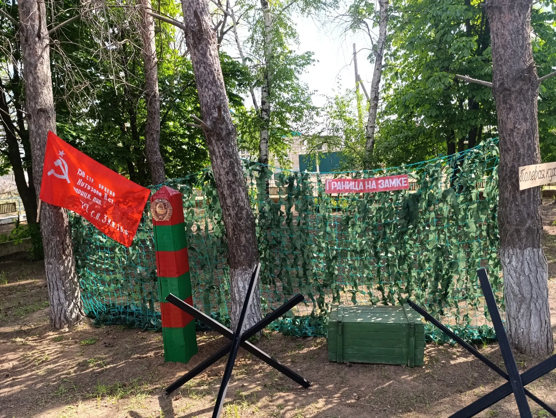 Работа фотозоны, подготовленная сотрудниками Владимировского ДК.

 Подготовленная фотозона к 9 Мая —